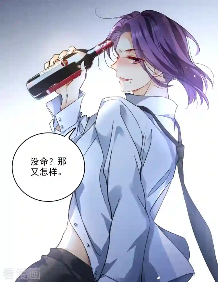 你一笑就甜倒我八颗牙第2话 穿越