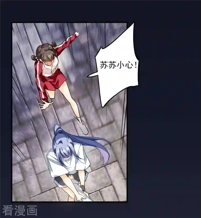 你一笑就甜倒我八颗牙第2话 穿越