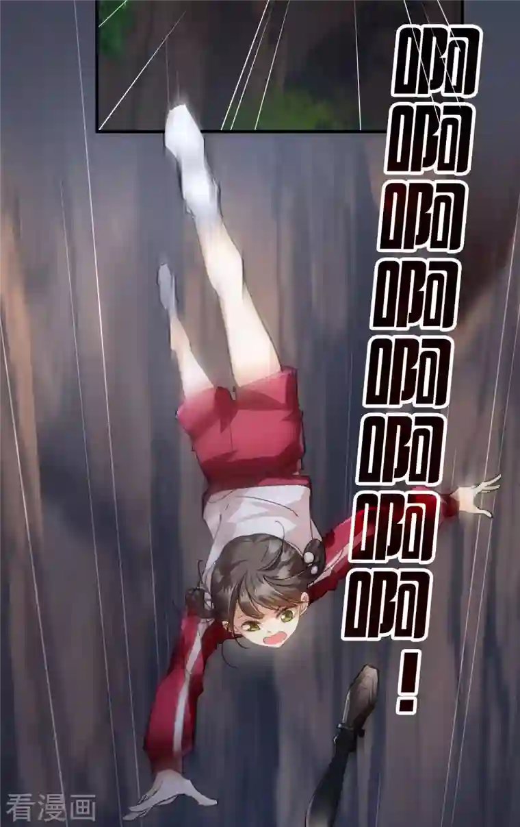 你一笑就甜倒我八颗牙第2话 穿越