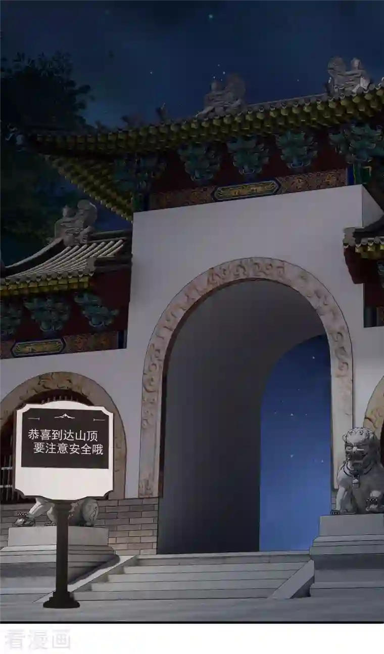 你一笑就甜倒我八颗牙第2话 穿越