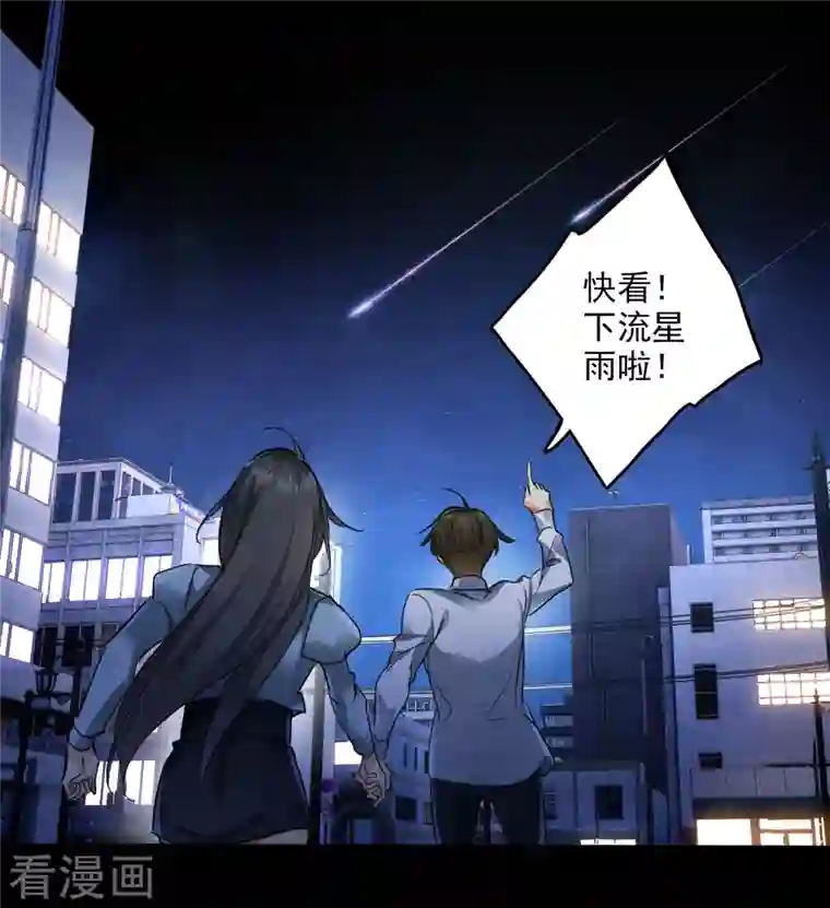 你一笑就甜倒我八颗牙第2话 穿越