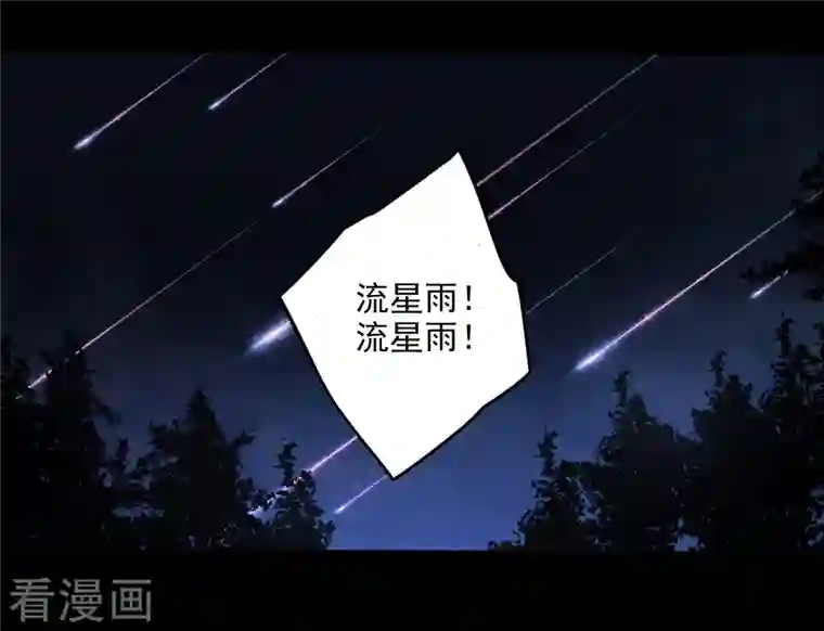 你一笑就甜倒我八颗牙第2话 穿越