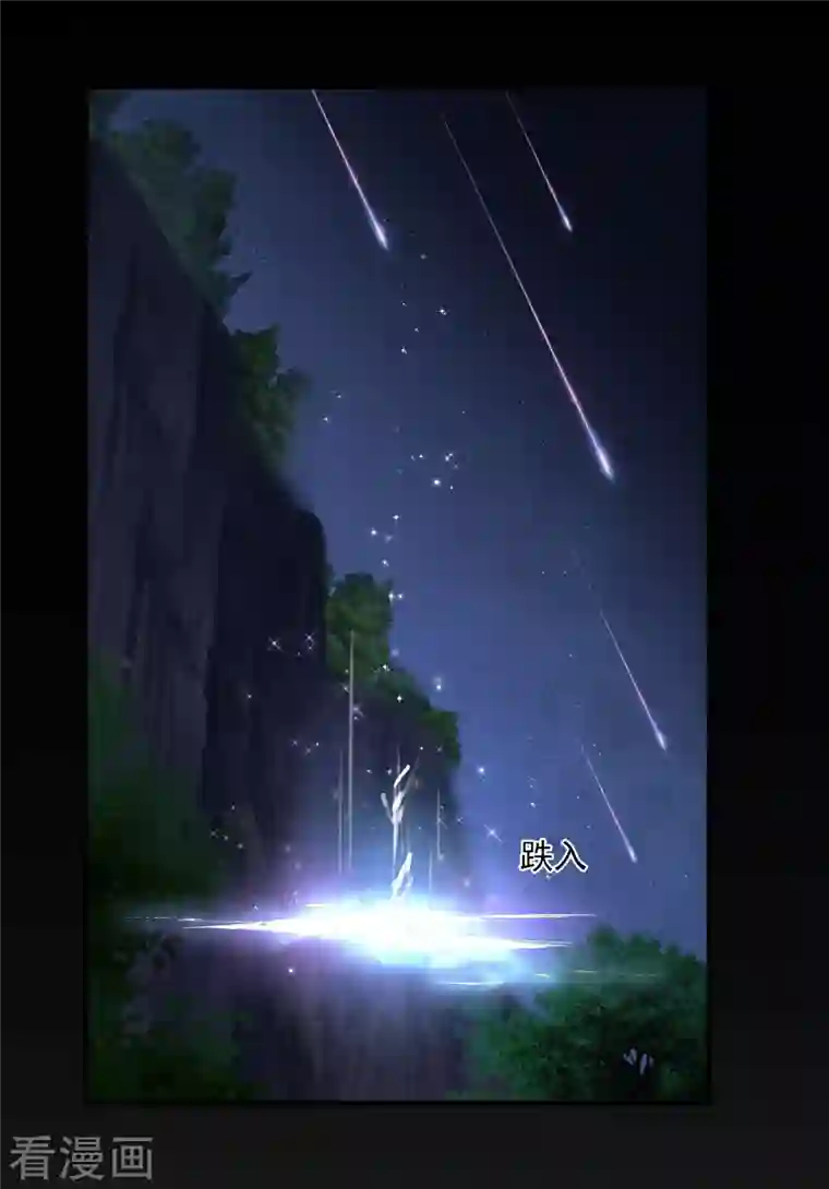 你一笑就甜倒我八颗牙第2话 穿越