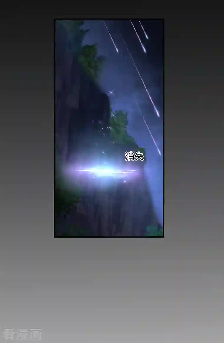 你一笑就甜倒我八颗牙第2话 穿越