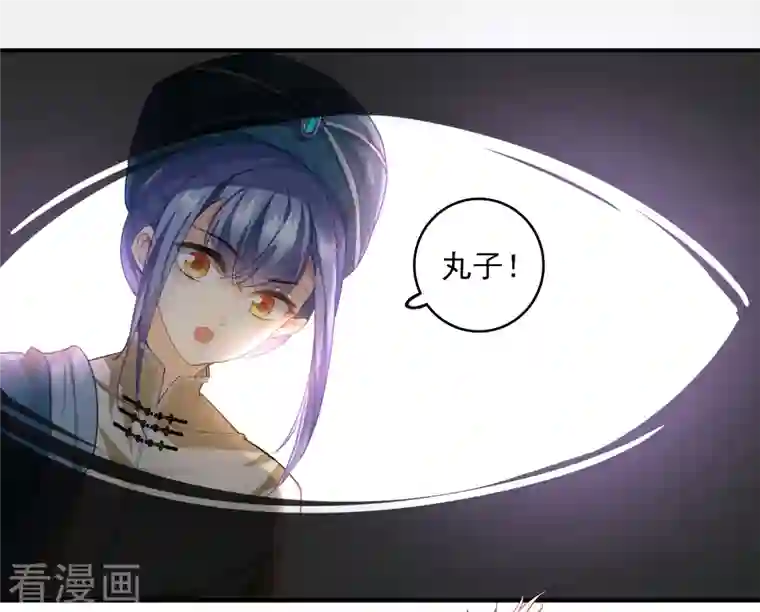 你一笑就甜倒我八颗牙第2话 穿越