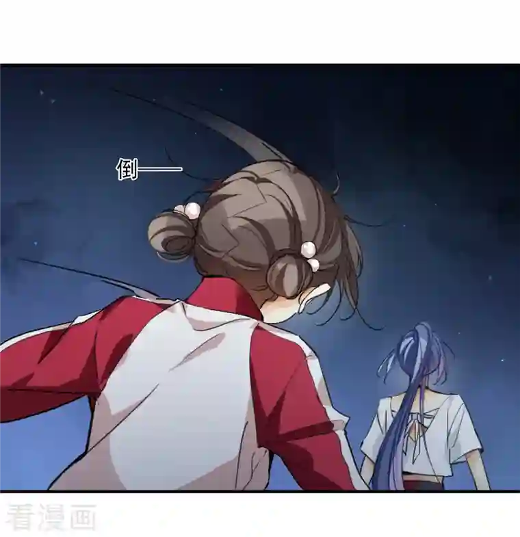 你一笑就甜倒我八颗牙第2话 穿越