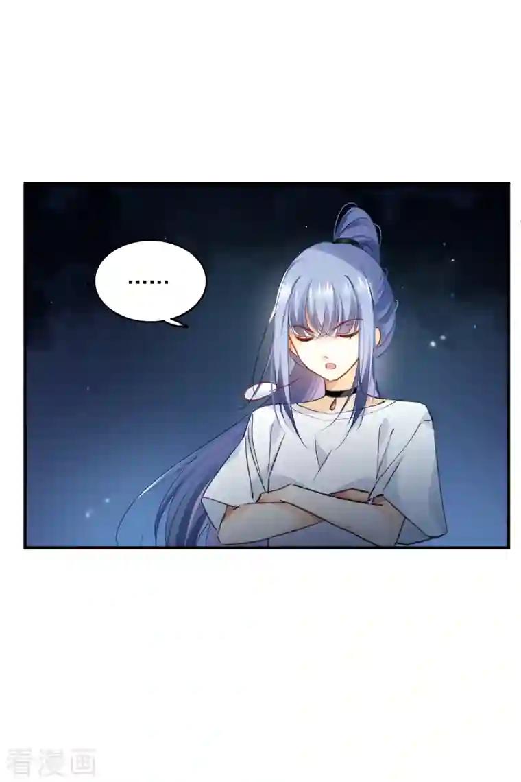 你一笑就甜倒我八颗牙第2话 穿越