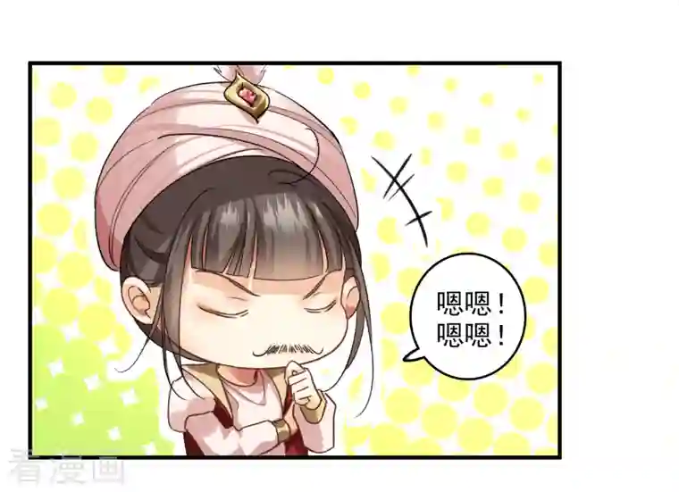 你一笑就甜倒我八颗牙第3话 恶魔李修阳