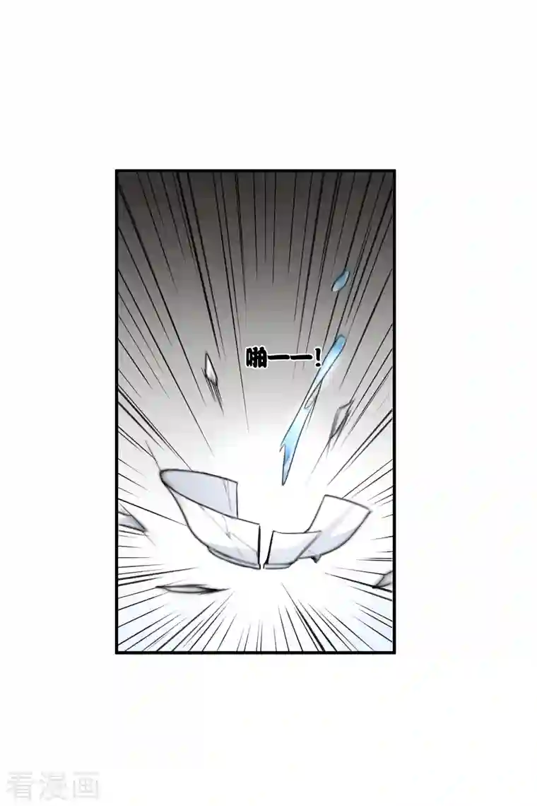 你一笑就甜倒我八颗牙第3话 恶魔李修阳