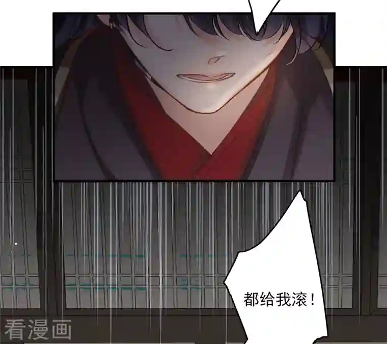 你一笑就甜倒我八颗牙第3话 恶魔李修阳