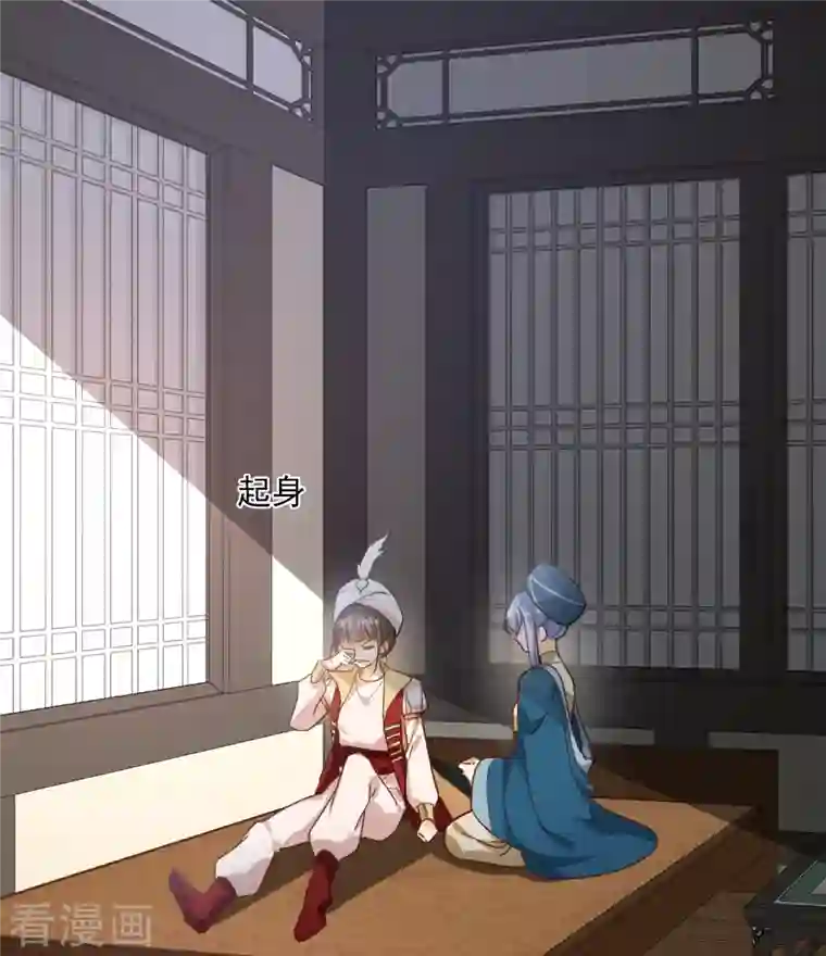 你一笑就甜倒我八颗牙第3话 恶魔李修阳