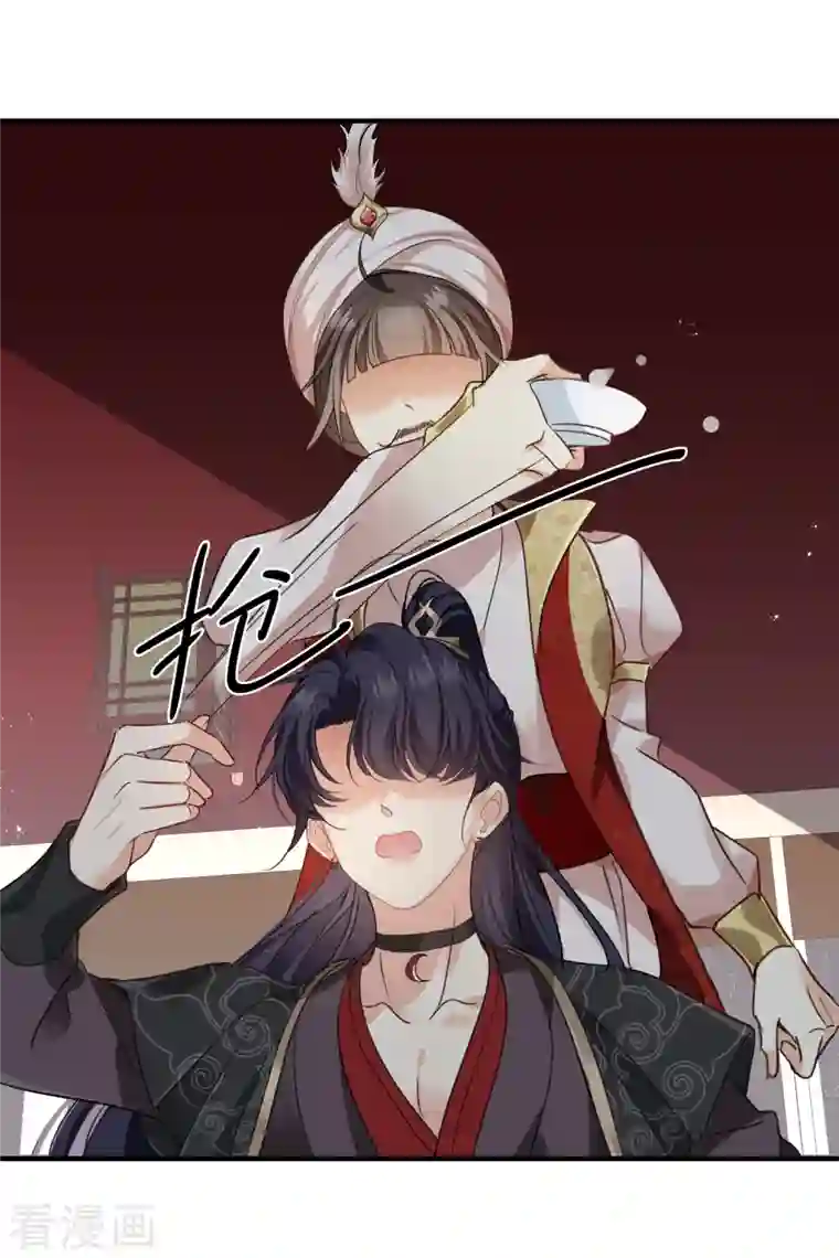 你一笑就甜倒我八颗牙第3话 恶魔李修阳