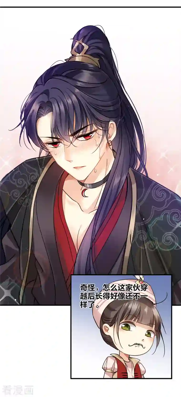 你一笑就甜倒我八颗牙第3话 恶魔李修阳