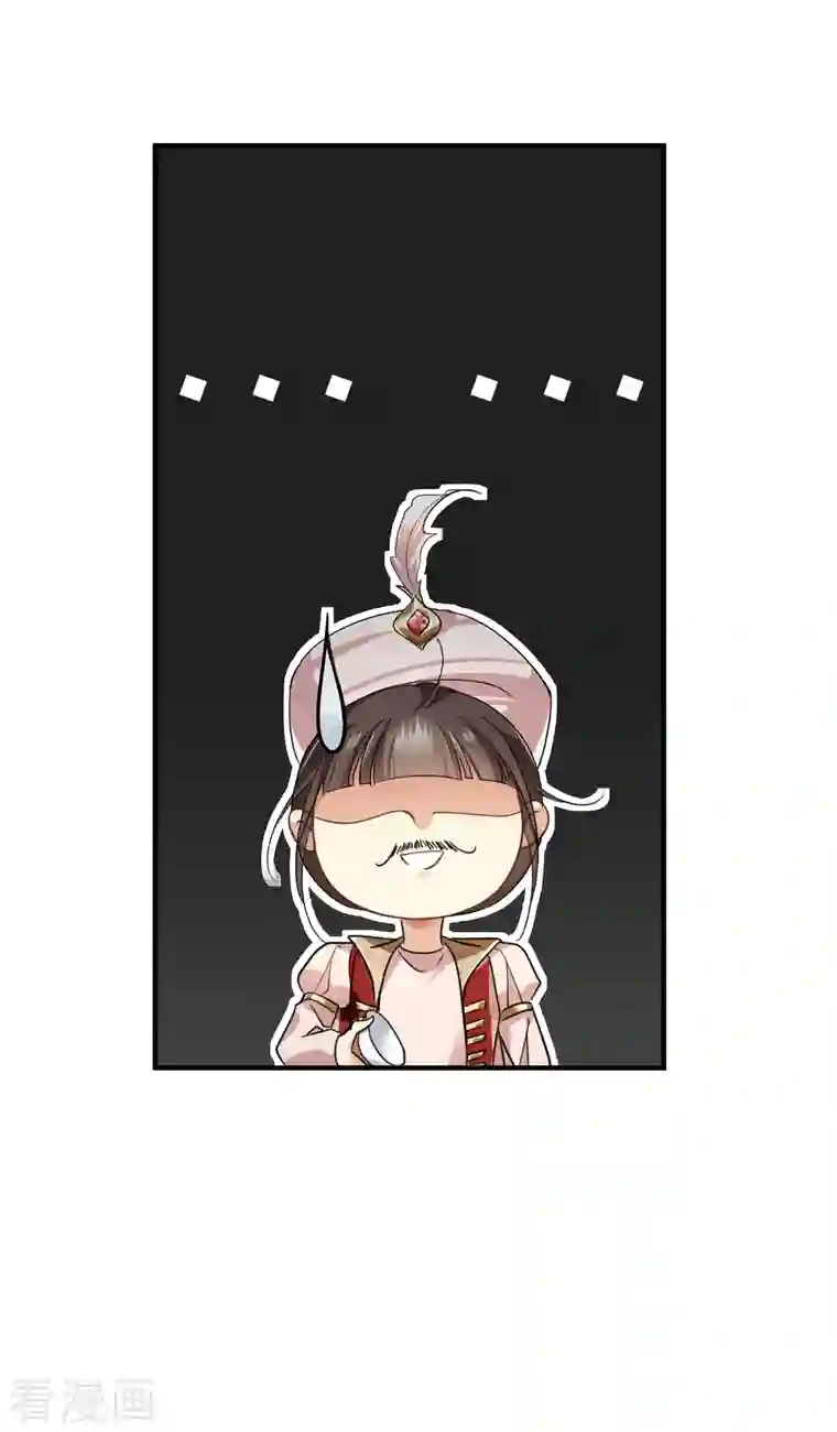 你一笑就甜倒我八颗牙第3话 恶魔李修阳