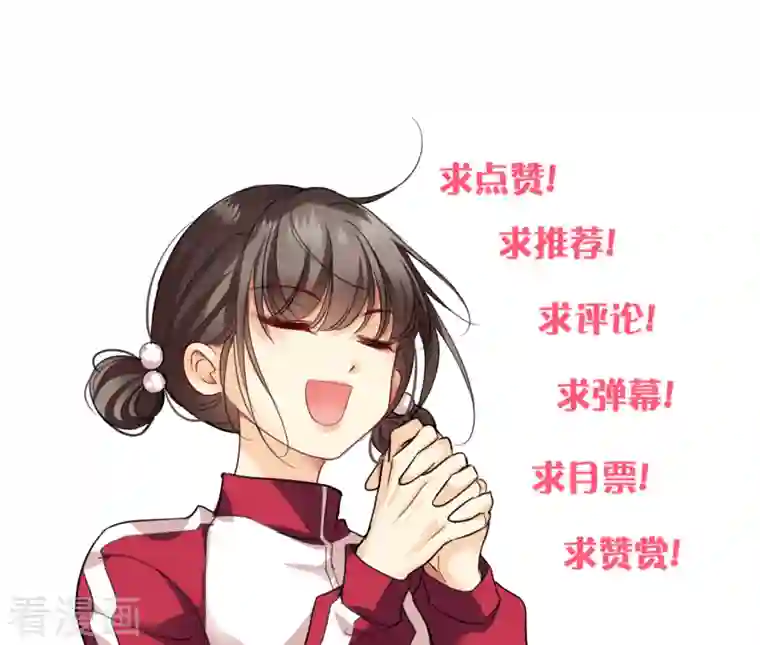 你一笑就甜倒我八颗牙第3话 恶魔李修阳