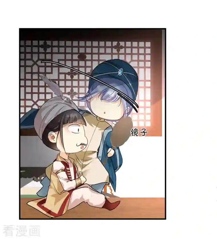 你一笑就甜倒我八颗牙第3话 恶魔李修阳