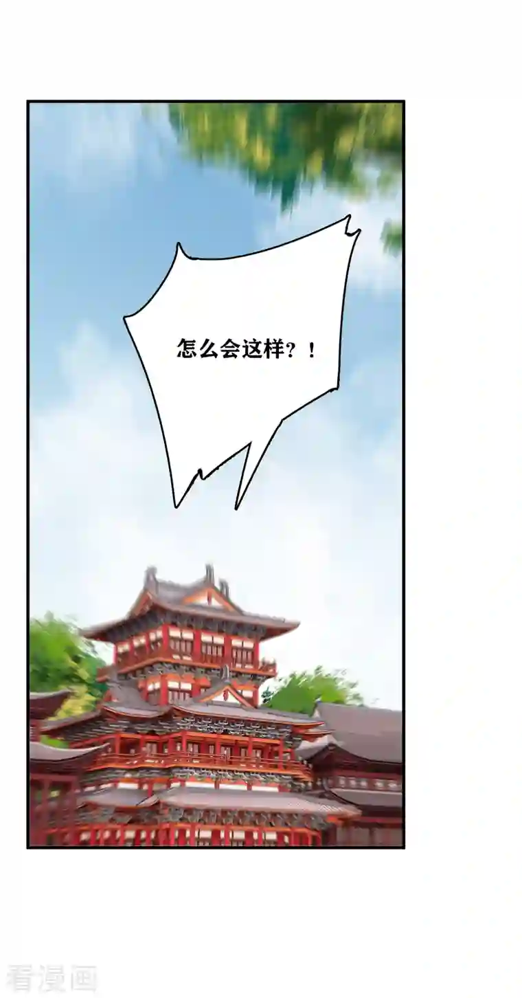 你一笑就甜倒我八颗牙第3话 恶魔李修阳