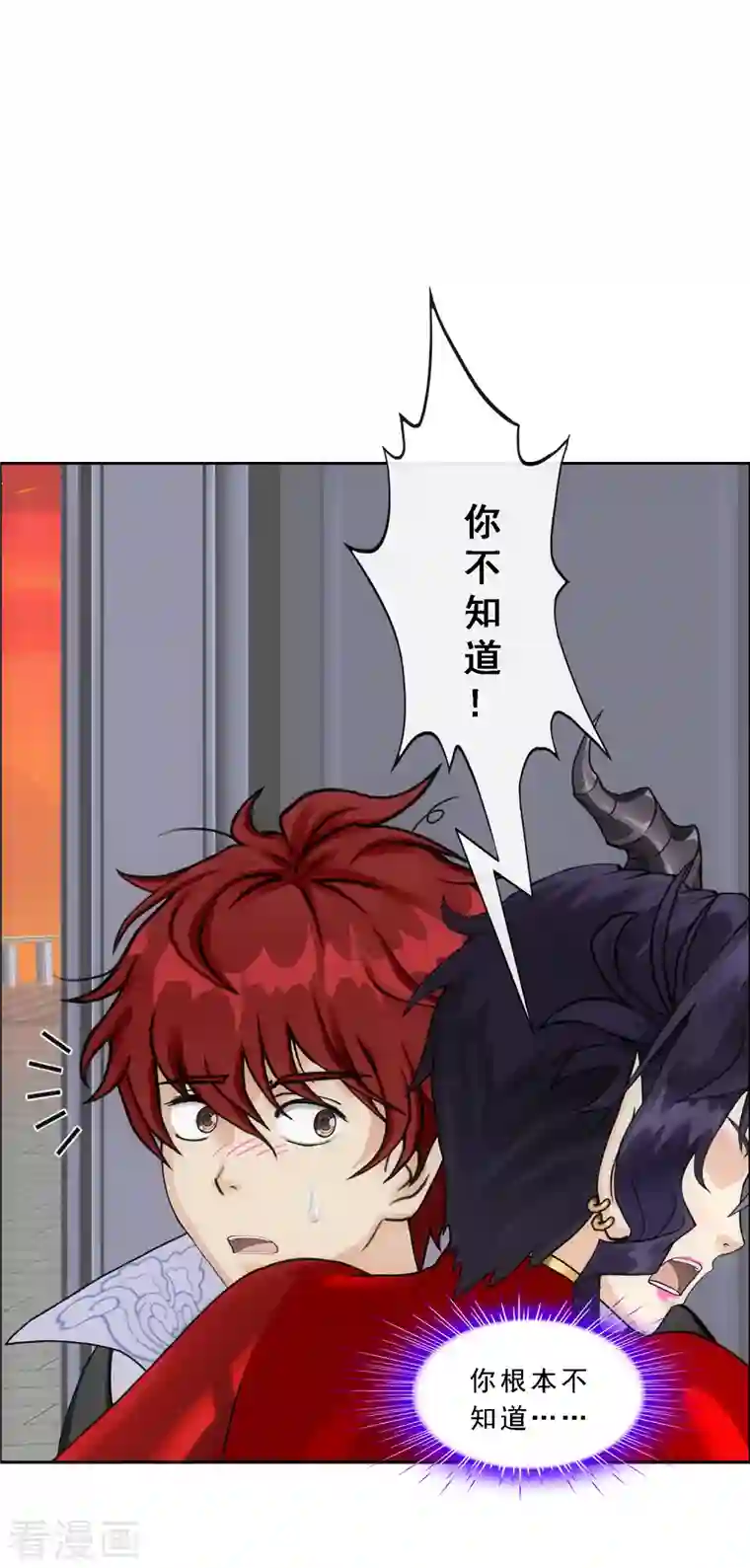 解离妖圣第312话 大事件