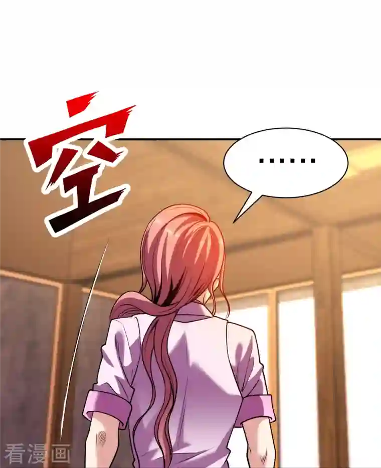 医等狂兵第220话 好好玩玩