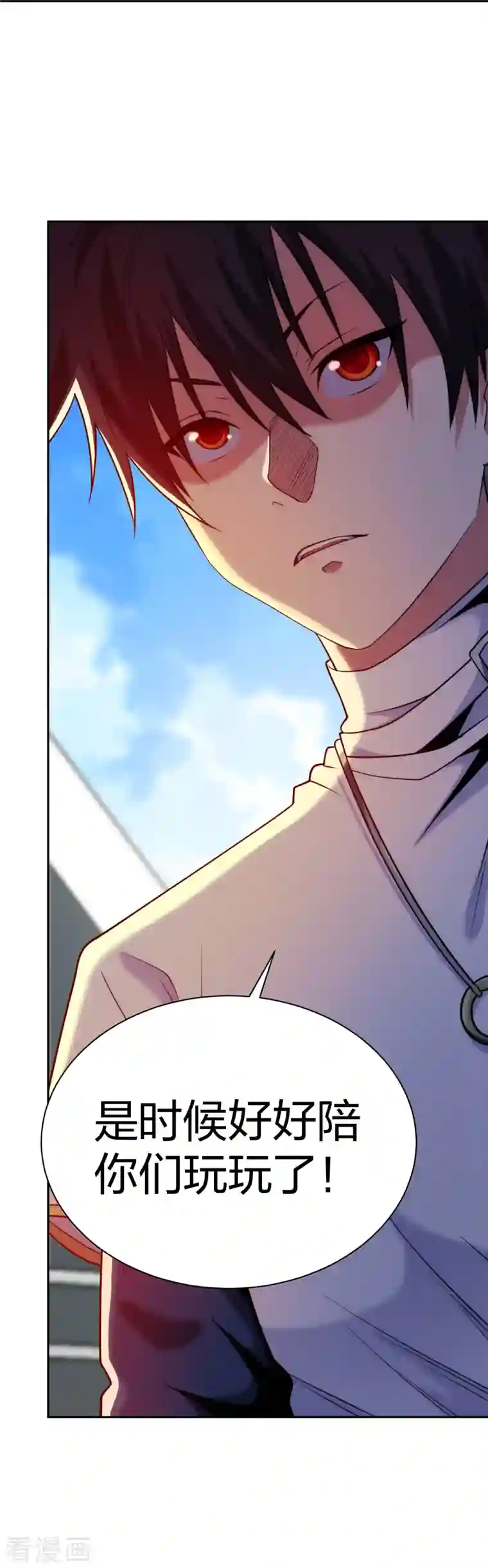 医等狂兵第220话 好好玩玩