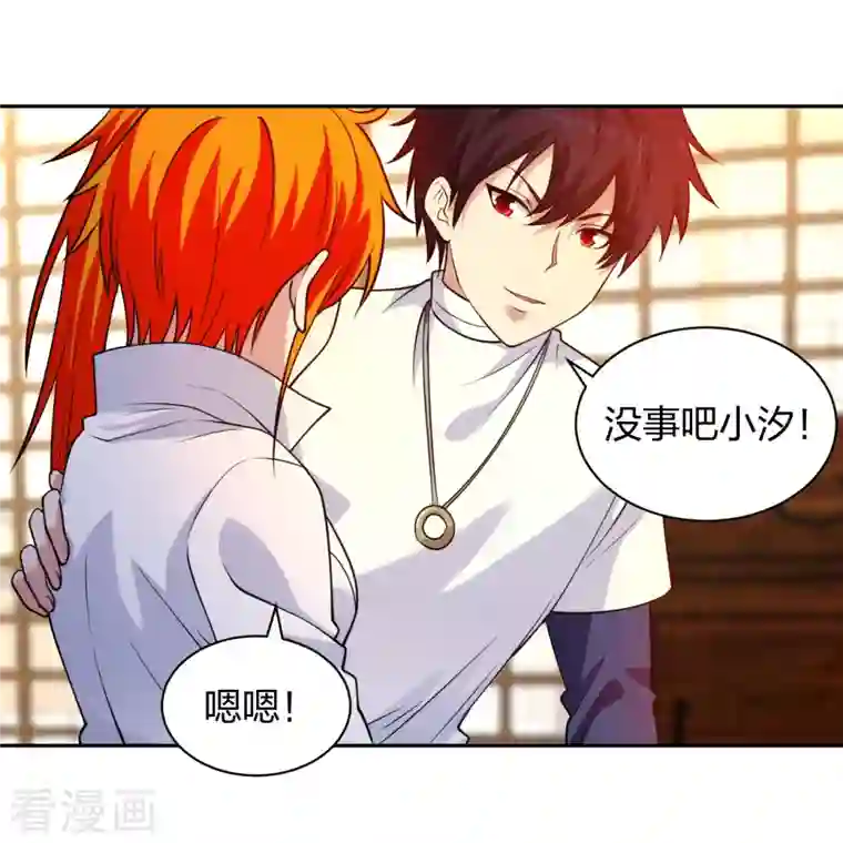 医等狂兵第220话 好好玩玩