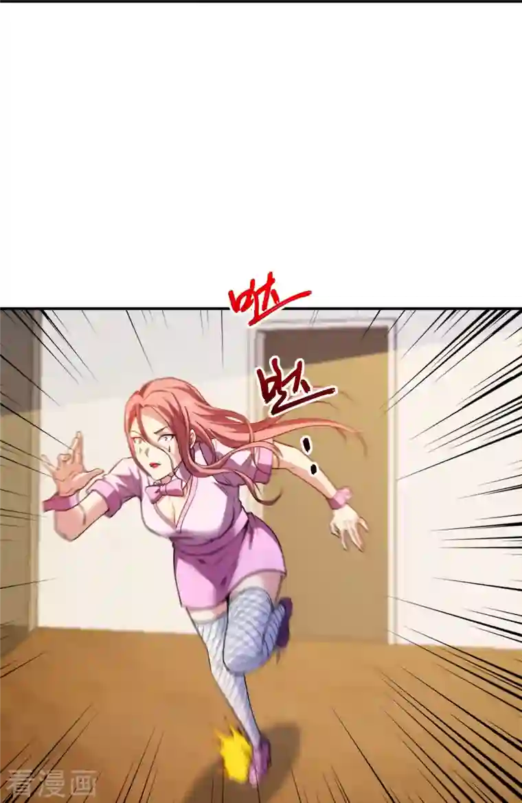 医等狂兵第221话 插翅难逃