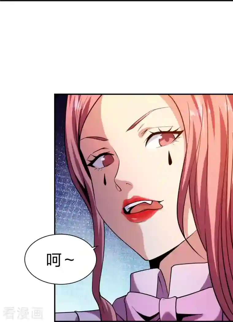 医等狂兵第221话 插翅难逃