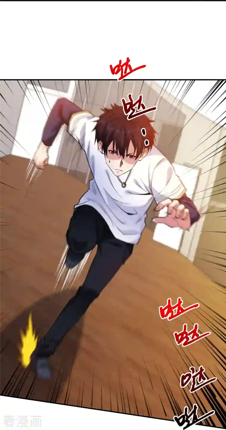 医等狂兵第221话 插翅难逃