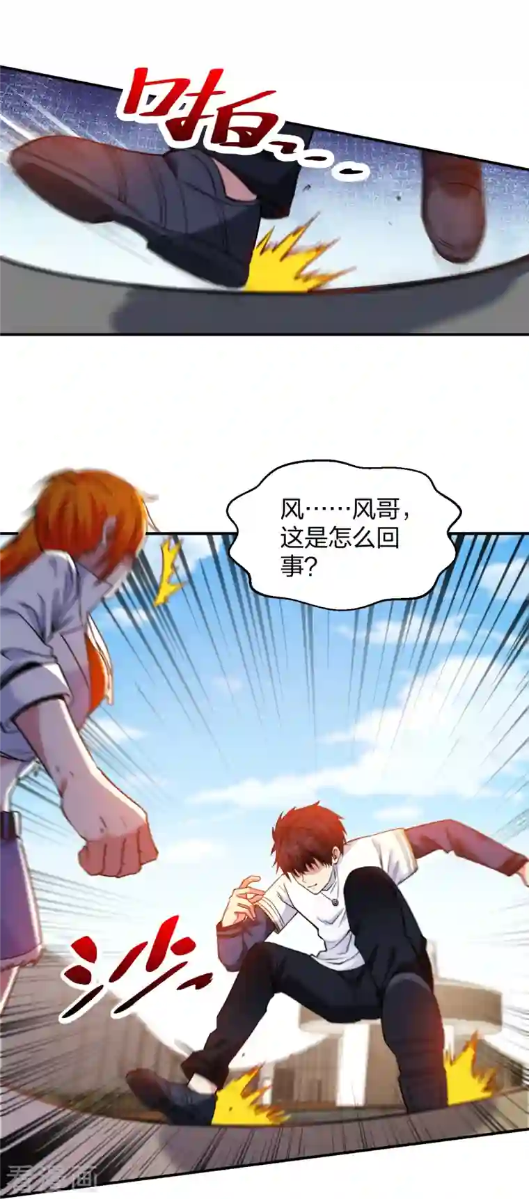 医等狂兵第221话 插翅难逃