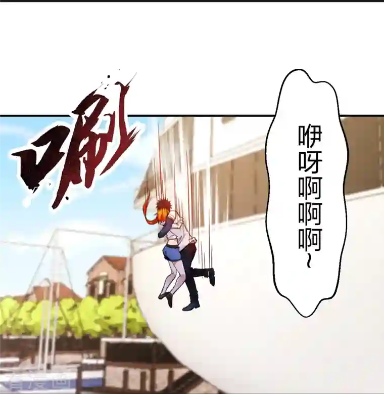 医等狂兵第221话 插翅难逃