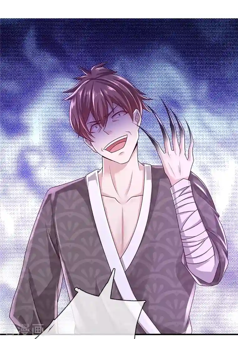 修罗剑尊第240话 偶逢老对手