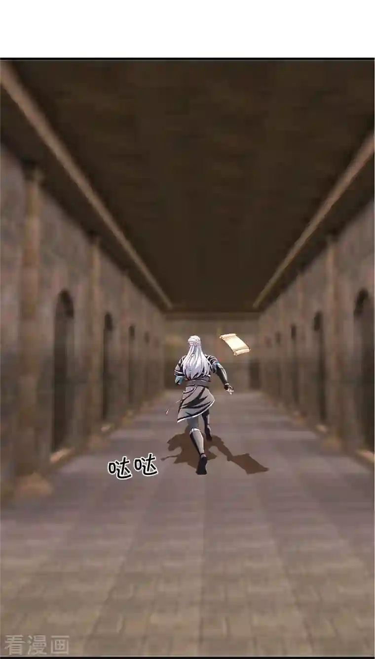 修罗剑尊第241话 两个楚牧？！