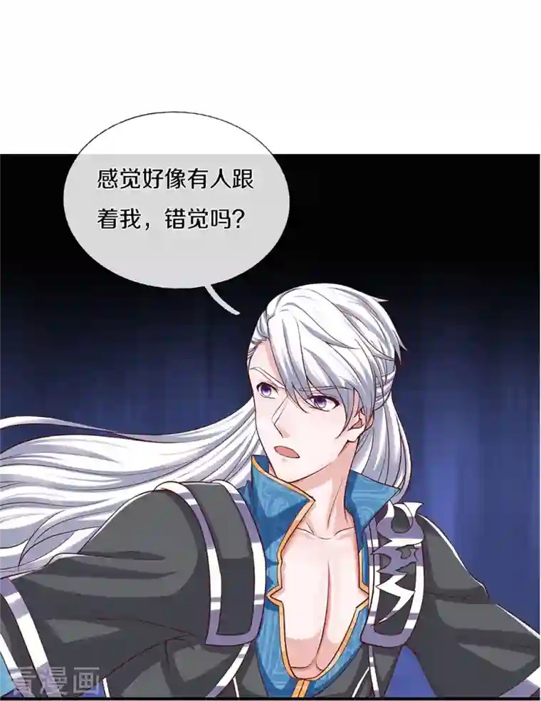 修罗剑尊第241话 两个楚牧？！