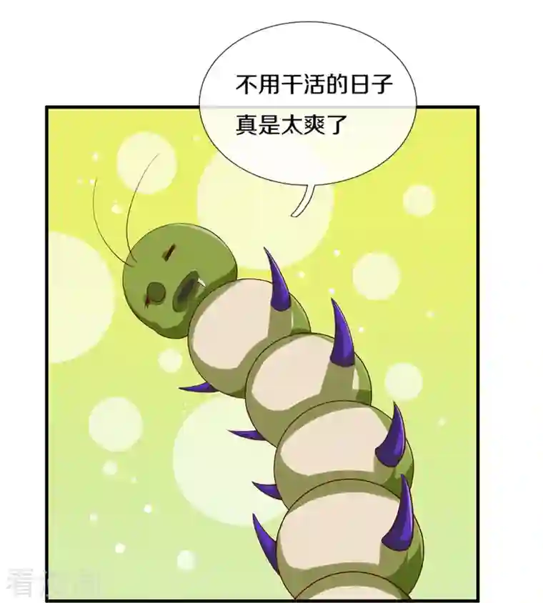 修罗剑尊第241话 两个楚牧？！