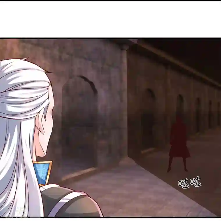 修罗剑尊第241话 两个楚牧？！