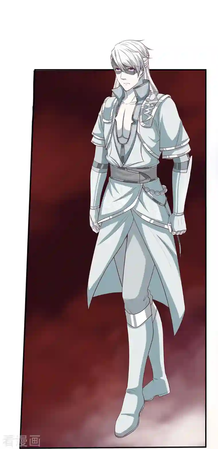 修罗剑尊第241话 两个楚牧？！