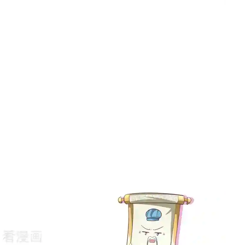 修罗剑尊第241话 两个楚牧？！