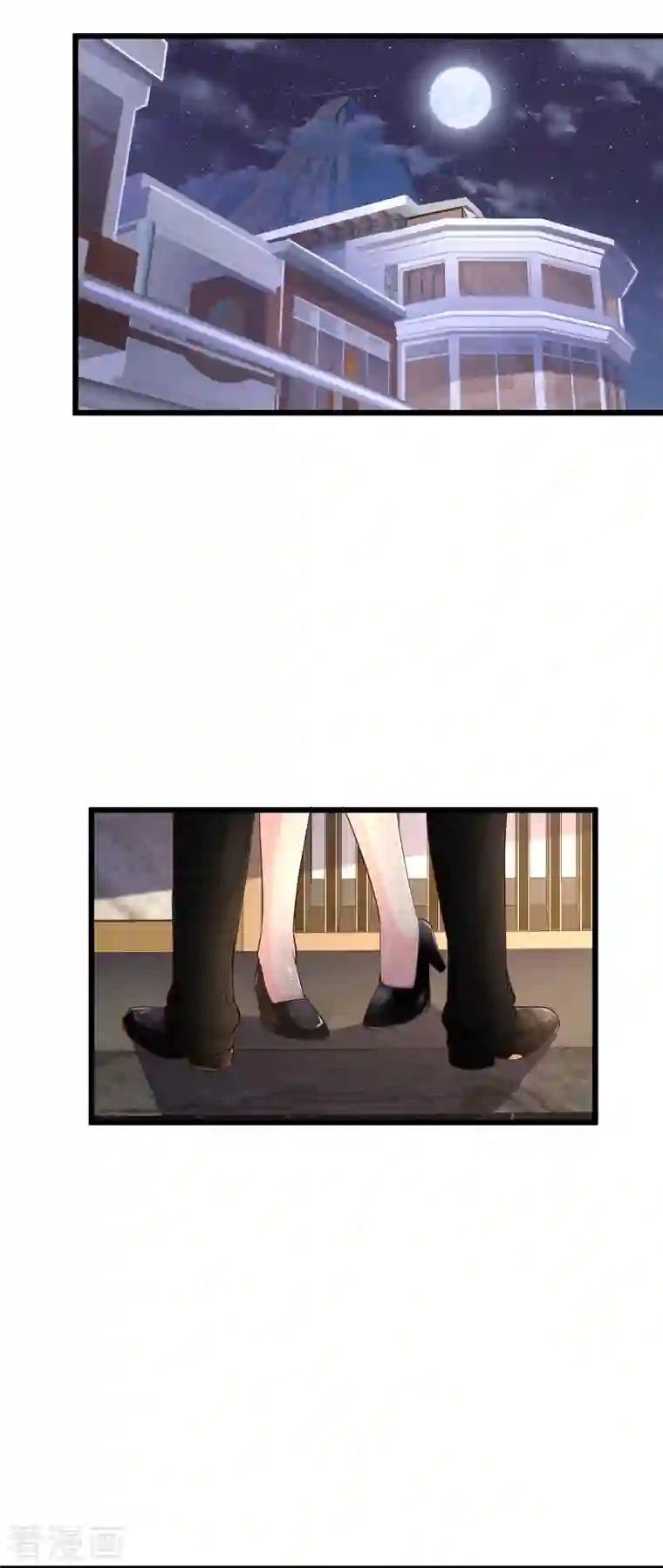 绝品医圣第234话 峨眉金顶，杨梅