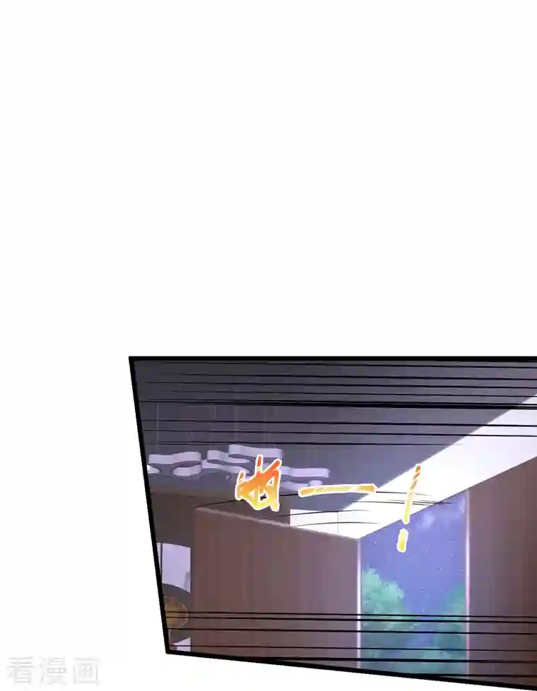 绝品医圣第234话 峨眉金顶，杨梅