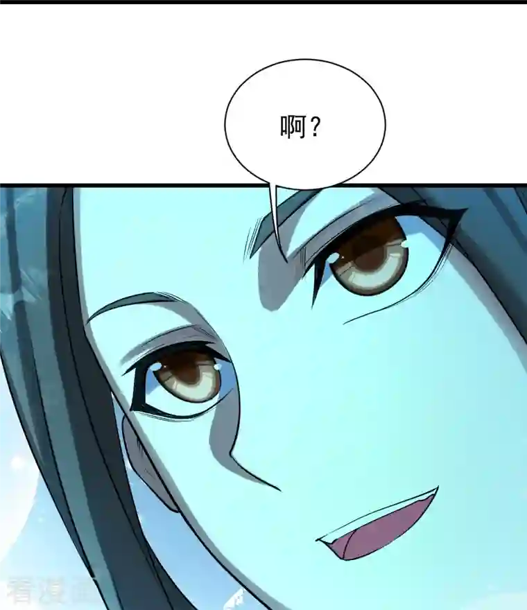 盖世帝尊第223话 比武大会