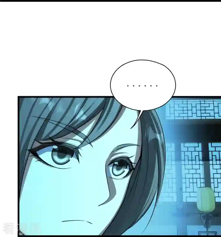 盖世帝尊第223话 比武大会