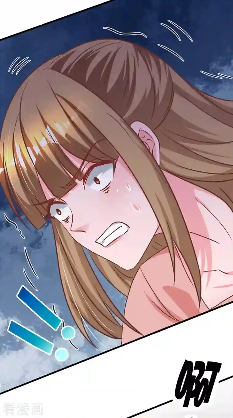 霸道总裁求抱抱第235话 帅气的宛宛