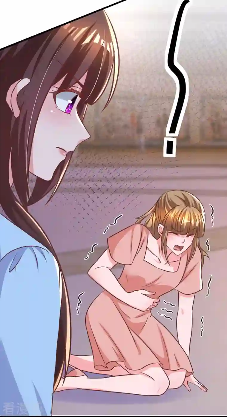 霸道总裁求抱抱第235话 帅气的宛宛