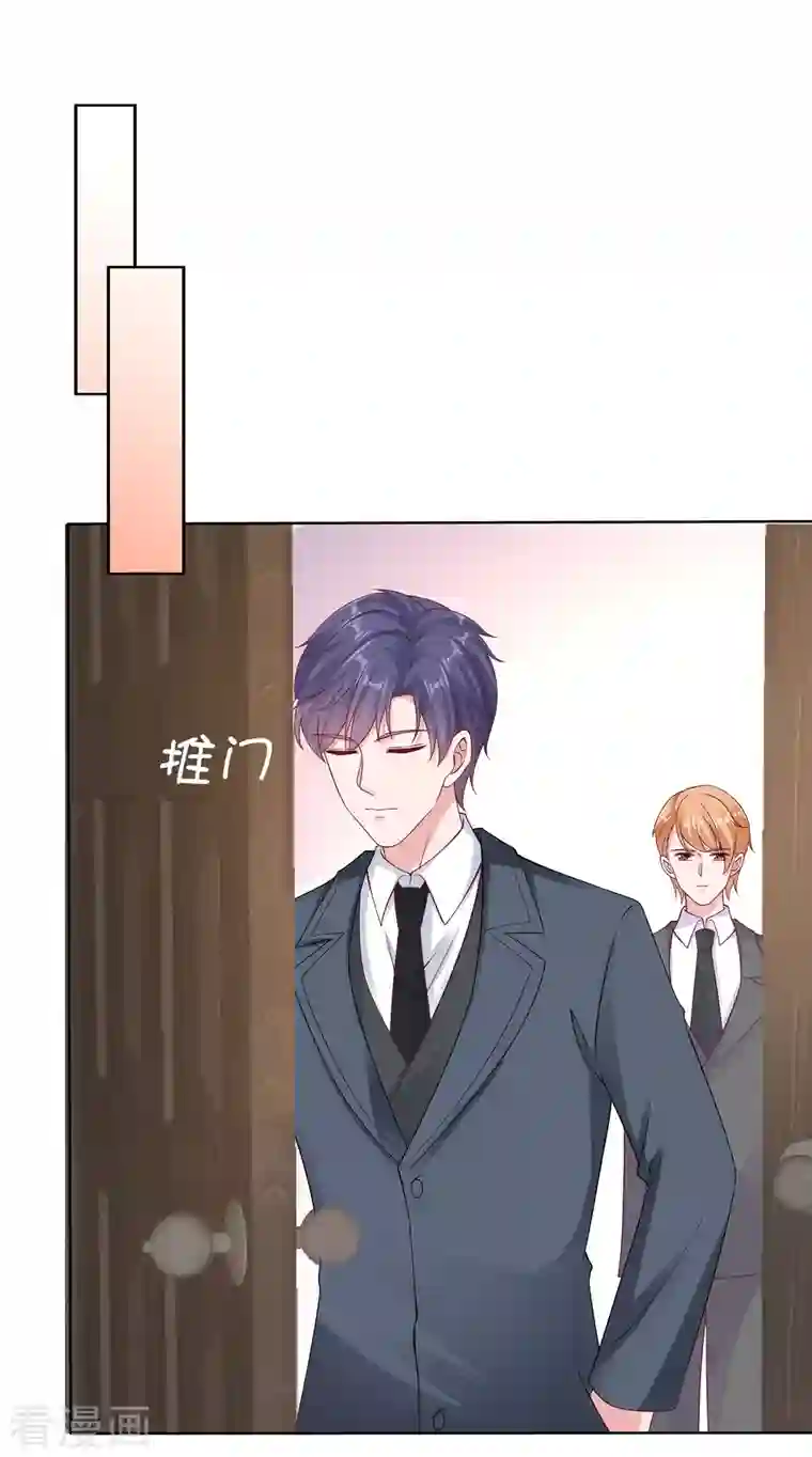 冰山总裁强宠婚第179话 特别的怀孕体验~