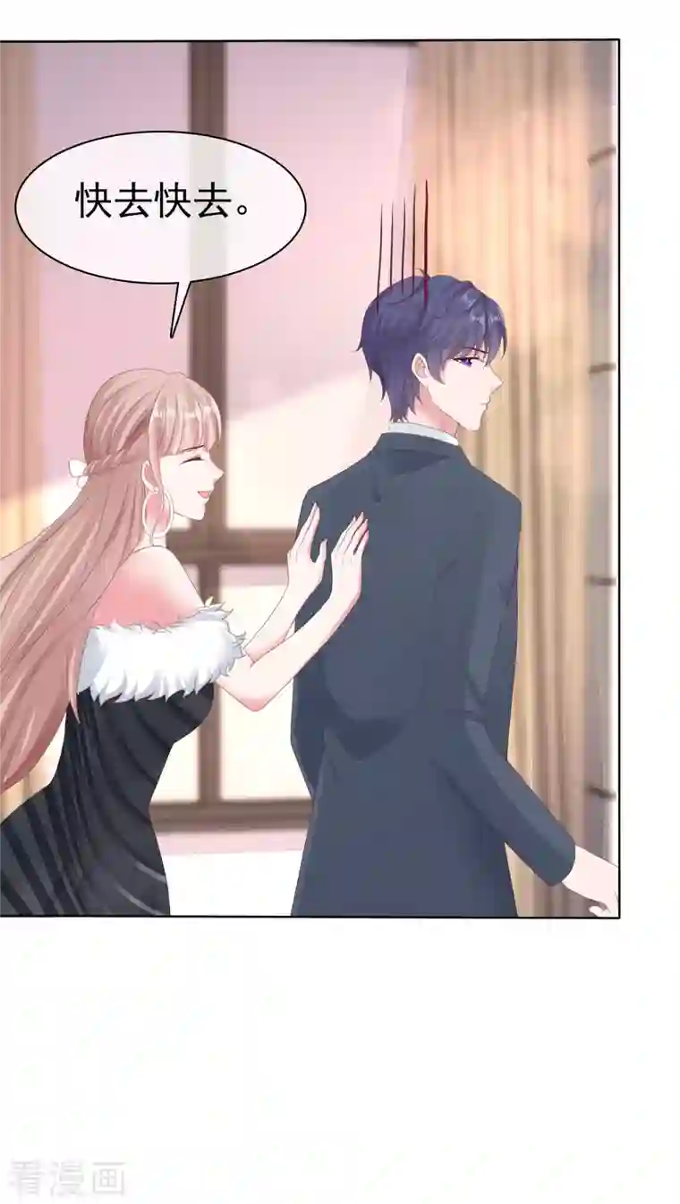 冰山总裁强宠婚第179话 特别的怀孕体验~