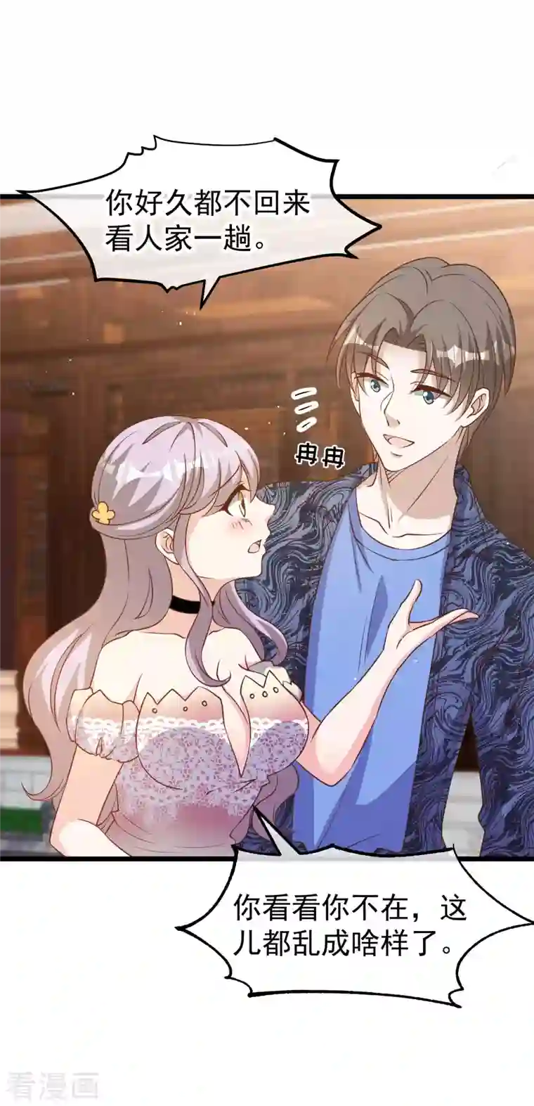 神级渔夫第195话 保护皮x丘的动保组织