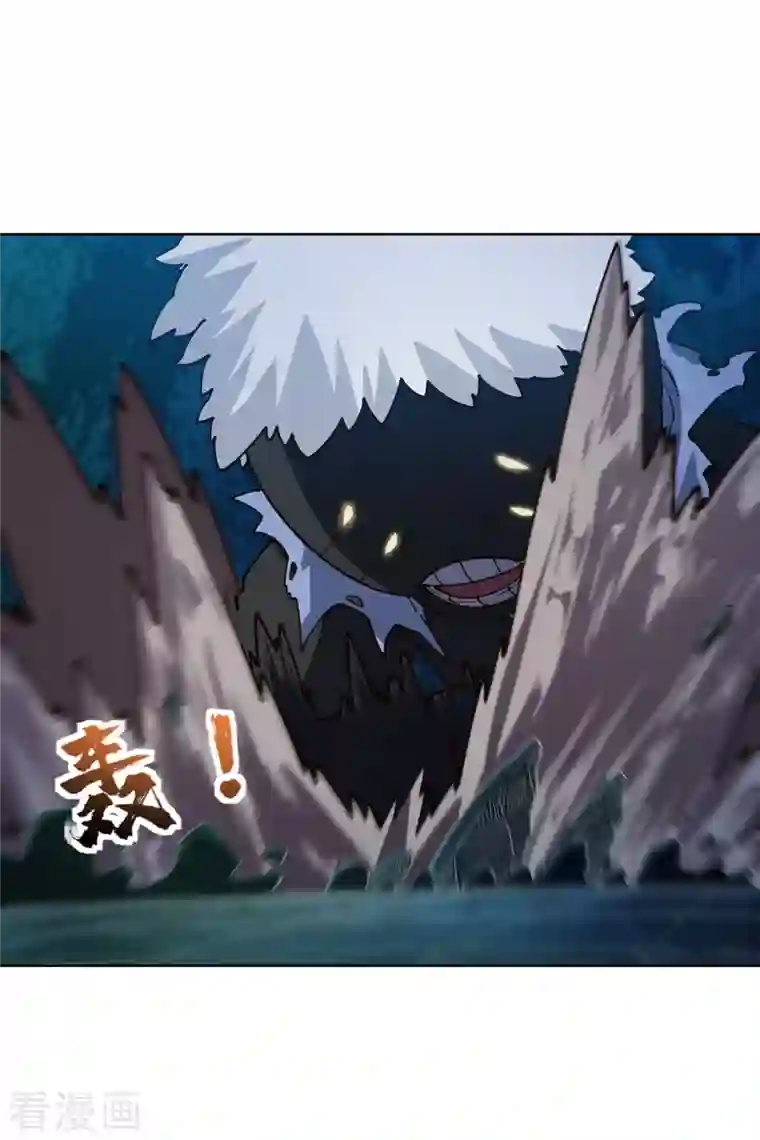 封·禁神录第215话 茧