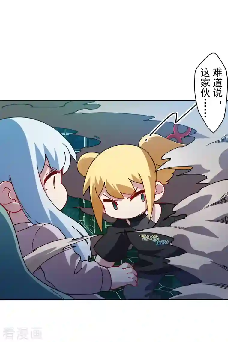 封·禁神录第215话 茧