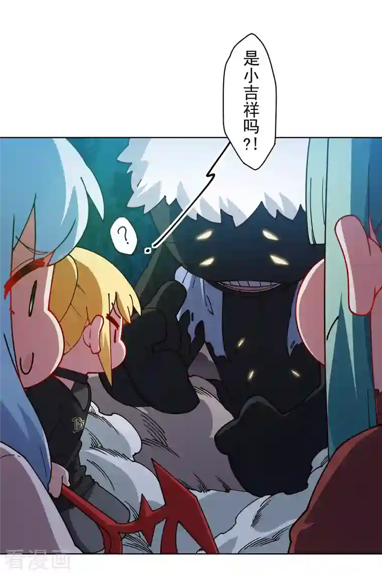 封·禁神录第215话 茧