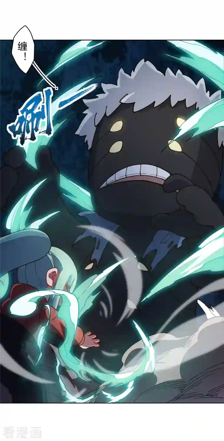 封·禁神录第215话 茧